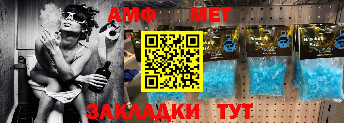 Бузулук  АМФ  Вход с VPN  Амфетамин  Амфетамин 98% 