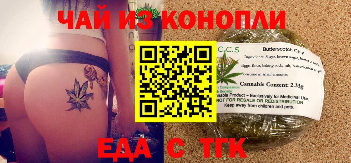 Бузулук  Canna-Cookies марихуана  Вход с VPN 