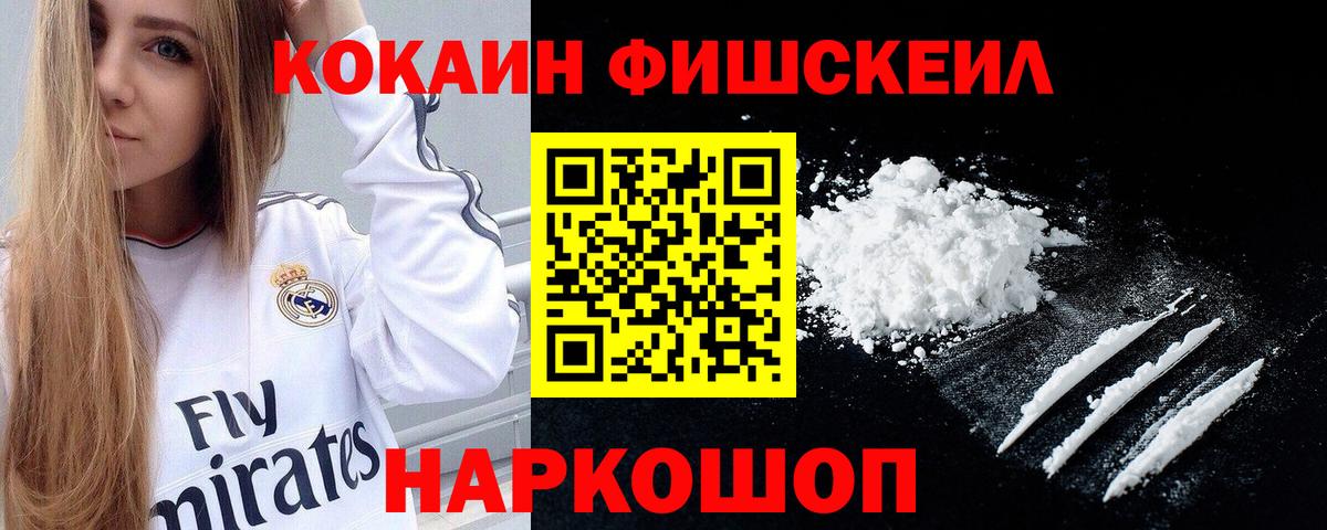 Гашиш  Бузулук  ГАШИШ  Мефедрон кристаллы  Вход с VPN  Канабис  Кокаин 