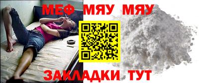 дживик Бугуруслан