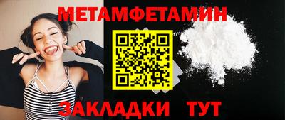 дживик Бугуруслан