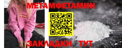 дживик Бугуруслан