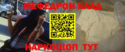 дживик Бугуруслан