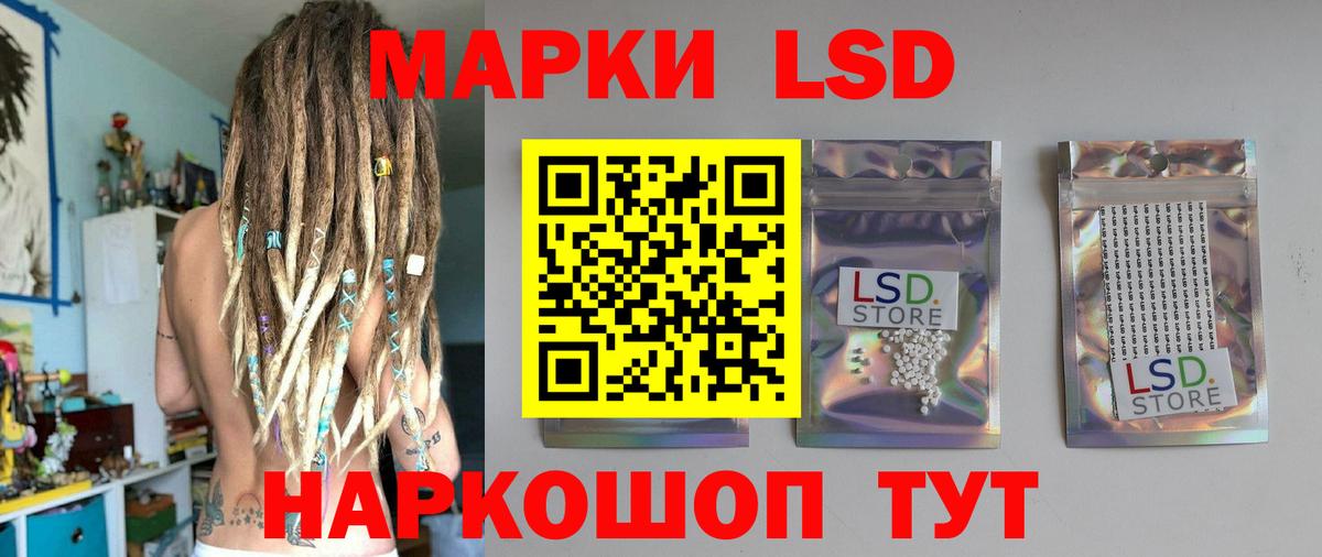 Бузулук  Лсд 25 экстази кислота  ЛСД экстази ecstasy  LSD-25 экстази  Вход с VPN 