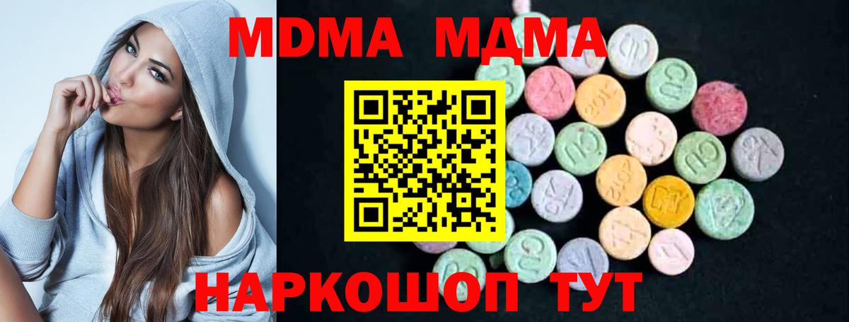 MDMA VHQ Бузулук
