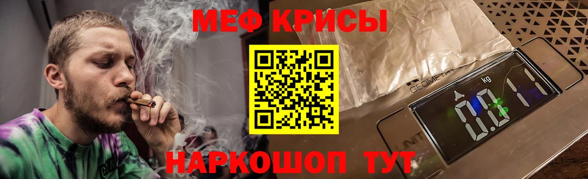 Мефедрон мяу мяу  Вход с VPN  МЕФ мука  Мефедрон  Бузулук  МЕФ 