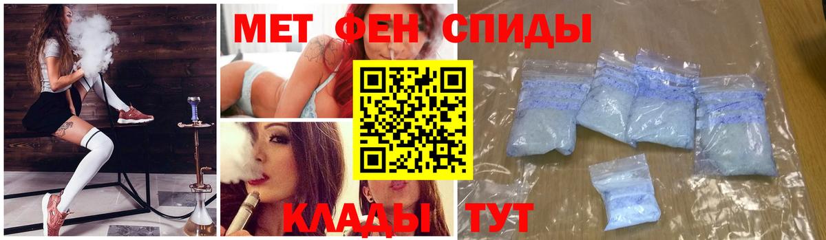 Первитин витя Бузулук