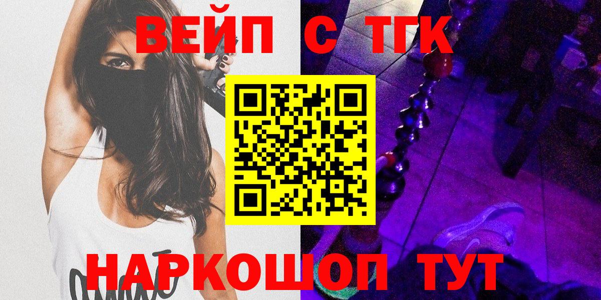 ТГК концентрат Бузулук